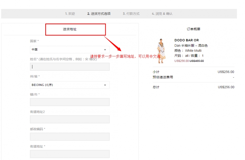 春季大促！FORWARD：精选 MOTHER、DODO BAR OR 等年轻时尚品牌服饰、包袋、鞋靴 低至5折！