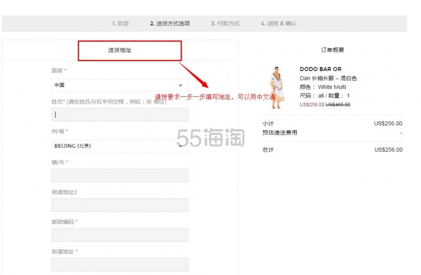 春季大促！FORWARD：精选 MOTHER、DODO BAR OR 等年轻时尚品牌服饰、包袋、鞋靴 低至5折！