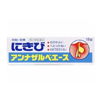 【55海淘节】白兔牌 暗*膏18g 4件以上免运费 含税到手价804日元（约48元）/件