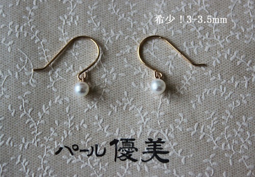 【免运费】日本 Akoya 海水珍珠项链 K18黄金 or K14白金 8-8.5mm 4-4.5mm 珍珠项链+耳环福袋 折后12000日元（约732元）