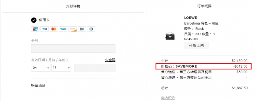 Forward：精选 Chloe、Valentino、Vetements 等时尚品牌阶梯满折，*高可享7折！