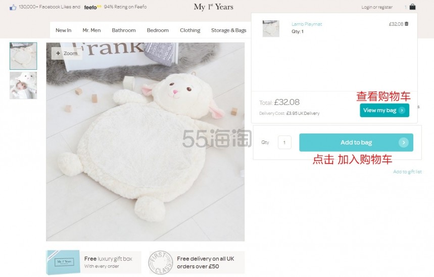 乔治小王子都爱的英国定制母婴产品 My 1st Years 下单攻略
