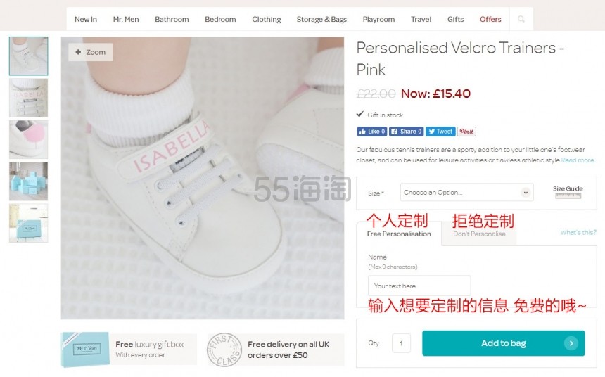 乔治小王子都爱的英国定制母婴产品 My 1st Years 下单攻略