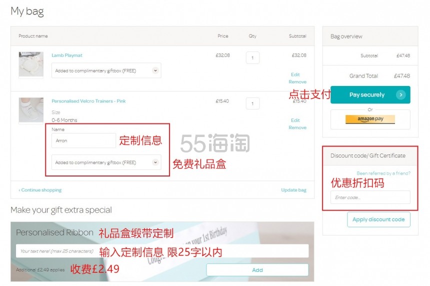 乔治小王子都爱的英国定制母婴产品 My 1st Years 下单攻略