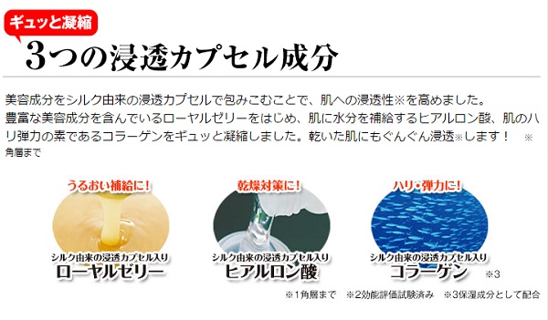 日本销量突破500万瓶！*妆 Ozio Nachulife 蜂王浆五合一柔润凝胶面露75g 4104日元（约263元）