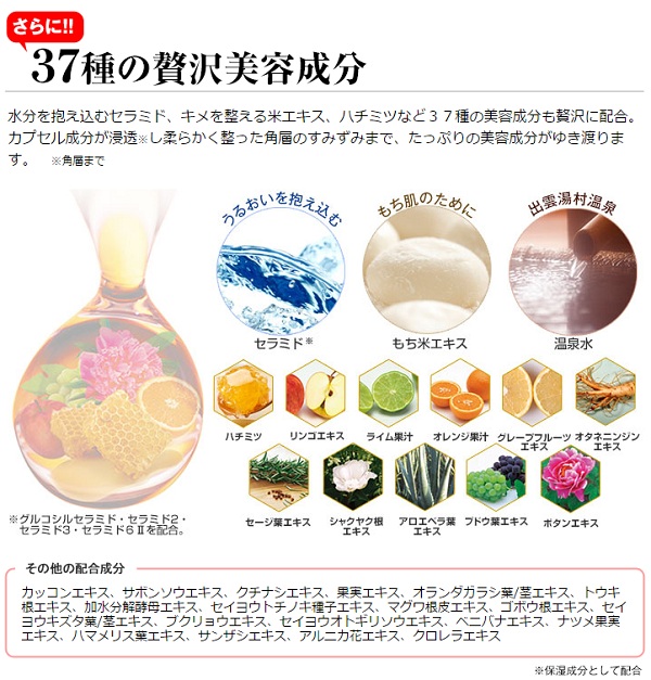 日本销量突破500万瓶！*妆 Ozio Nachulife 蜂王浆五合一柔润凝胶面露75g 4104日元（约263元）