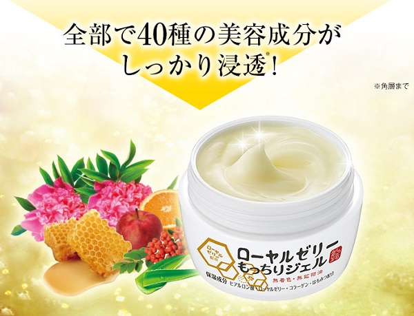 日本销量突破500万瓶！*妆 Ozio Nachulife 蜂王浆五合一柔润凝胶面露75g 4104日元（约263元）