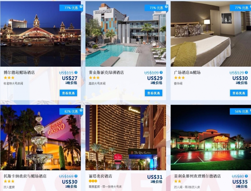 Booking.com 中国官网：精选美国多家知名酒店预订优惠 低至2折