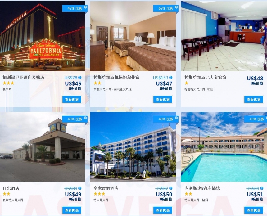 Booking.com 中国官网：精选美国多家知名酒店预订优惠 低至2折