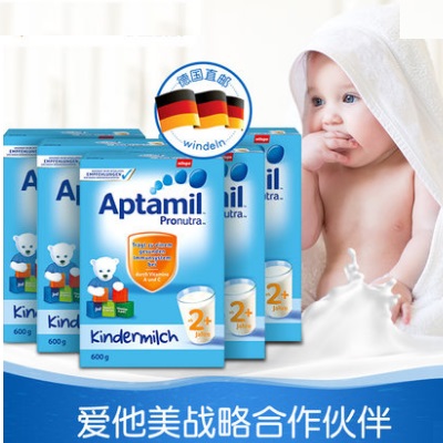 一盒到手价114元！Aptamil 爱他美 婴幼儿牛奶粉2+段600g*5盒 569元