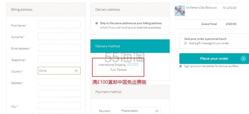 乔治小王子都爱的英国定制母婴产品 My 1st Years 下单攻略