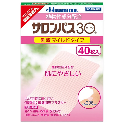 Hisamitsu 久光制* 撒隆巴斯镇*贴 植物微香女性专用 40片 828日元（约50元）