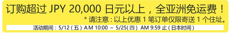 【满2万日元免亚洲运费】日本Rakuten Global：ASICS 亚瑟士、Adidas 运动鞋、小童鞋等，*高立减2500日元+福袋免运费/非福袋凑单2万日元免运费