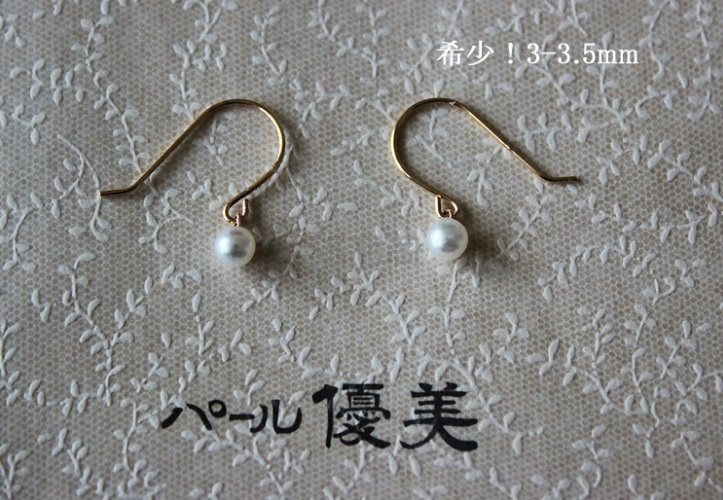 【免运费】Akoya 海水珍珠18K 天使羽翼项链 K18 7-7.5㎜+耳环3-3.5mm一对福袋 折后17500日元（约1052元）