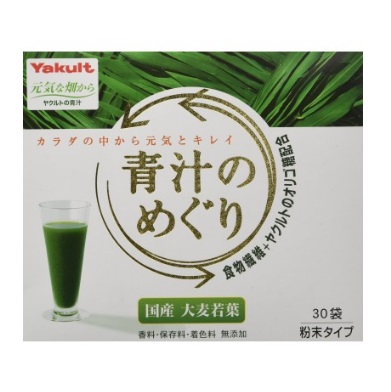 【2件包邮】Yakult 养乐多 大麦若叶青汁粉 盒装  到手价2247日元（约139元）/件