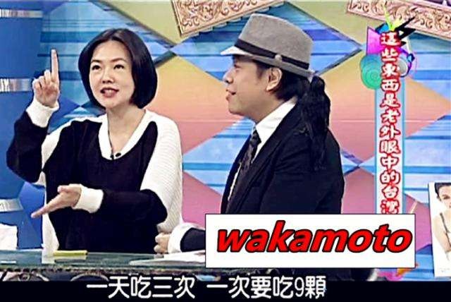 【免运费】康熙来了*：“拉出来是很美的大便” Wakamoto 清肠治*W*活性酵素1000片 3077日元（约185元）