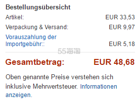 【德亚直邮】Kipling 凯普林 Micah 双肩旅行包书包 39.9欧（约308元）