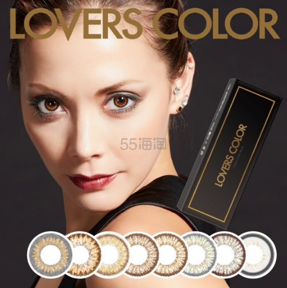 土屋安娜*：Lovers color 14.5mm直径月抛平光镜一对 1782日元（约107元）