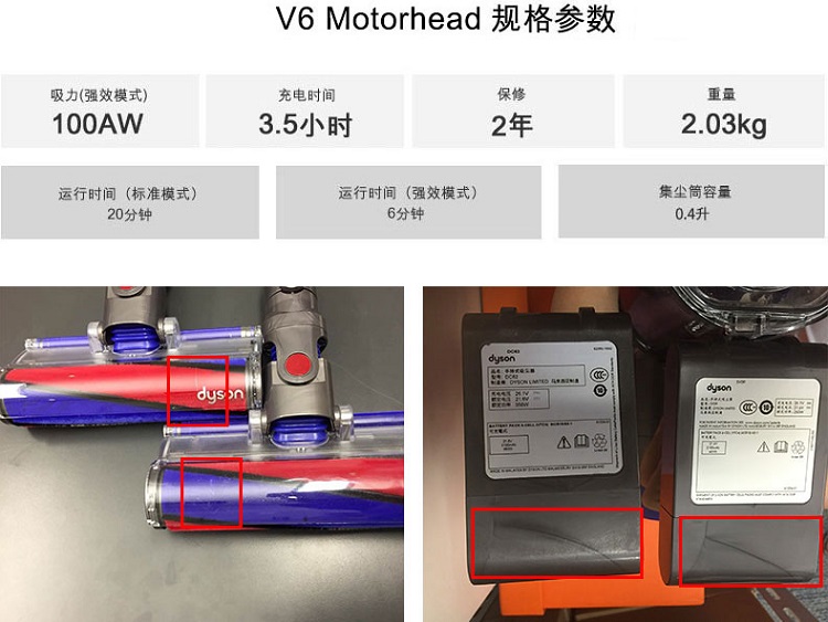 Dyson 戴森 V6 Motorhead 除尘祛螨无绳吸尘器 2990元