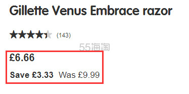 Gillette Venus 吉列维纳斯 女士体毛剃须刀 £6.66（约58元）