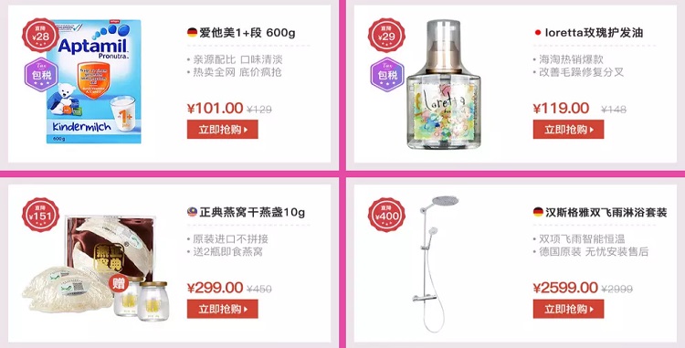 一站式打包全球！*官方直营：*品、美妆、家居用品等 99元3件