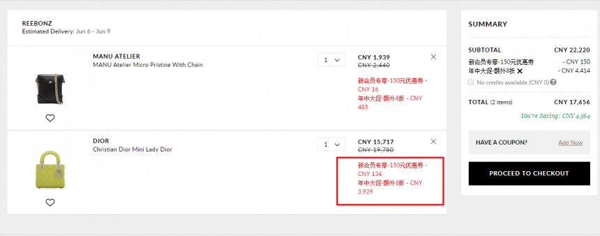 年中大促额外8折+免邮免税！Reebonz：中国官网 精选 Balenciaga、FNEDI 等品牌包袋 额外8折