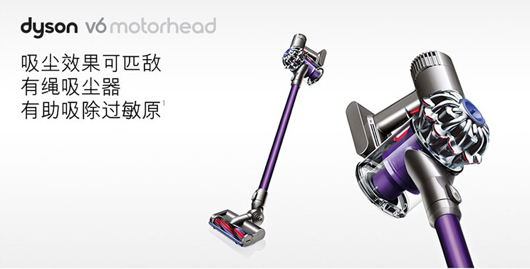 【直降900元+包邮！】Dyson 戴森 V6 Motorhead 除尘祛螨无绳吸尘器 2090元