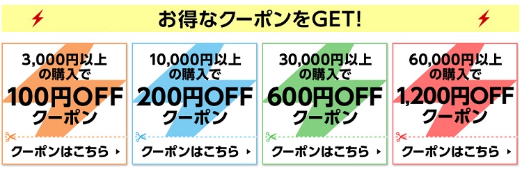 日本乐天市场：日立美容仪、松下电吹风等大小家电，5天闪促！