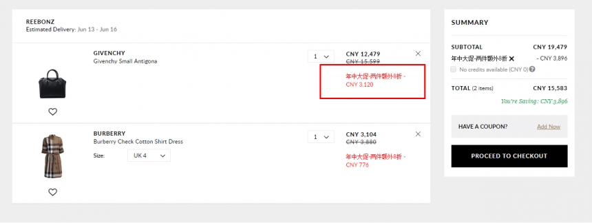 包邮*！Reebonz 中国官网：精选 欢乐颂同款 Givenchy 纪梵希 Antigona 系列包袋 一件8.8折 任意搭配两件额外8折