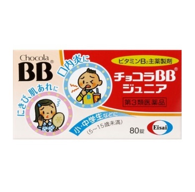 Chocola BB Junior B2B6 美容片80粒 缓解口内炎，唇炎舌炎，皮肤粗糙×3件 到手价1745元/件（约108元）