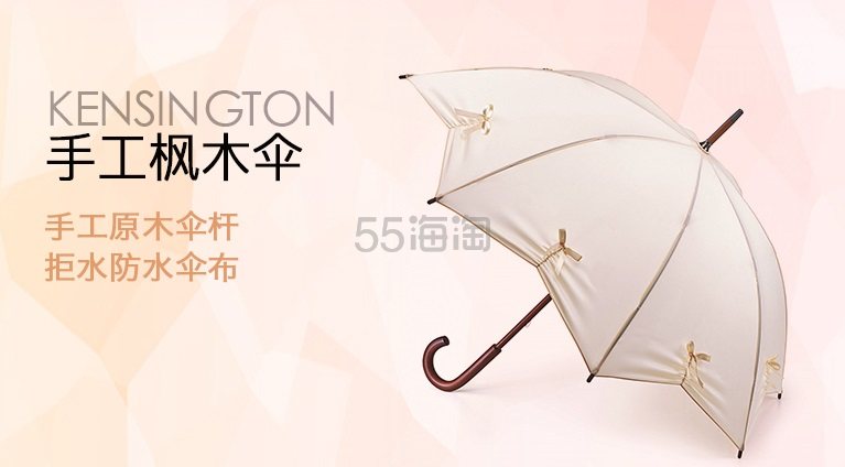 限时*12%！【中亚Prime会员】Fulton 英国富尔顿典雅实木长柄不沾水晴雨伞 到手价166元