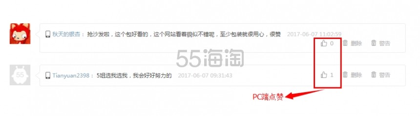 Reebonz 豪气送包啦！800美金的3.1 Phillip Lim 经典怪兽包你们要不要？