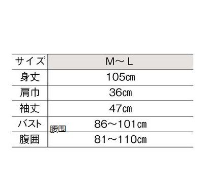 日本母婴生活品牌：Monterre 梦特露 产前产后都能穿 粉色格子纯棉连衣裙 1859日元（约119元）