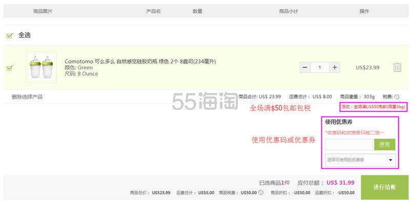 超齐全婴幼儿产品网站——BabyH*en 海淘攻略：满包邮中国*+中文页面+可支付宝、微信支付