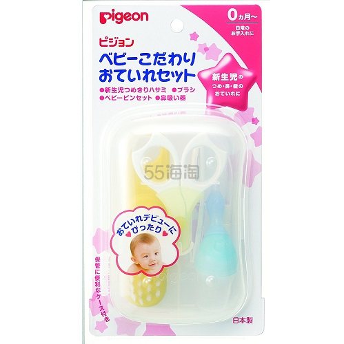 【中亚Prime会员】贝亲 Pigeon 婴儿护理套装 新生儿指甲钳+吸鼻器+宝宝用护发梳 3件套 到手价127元