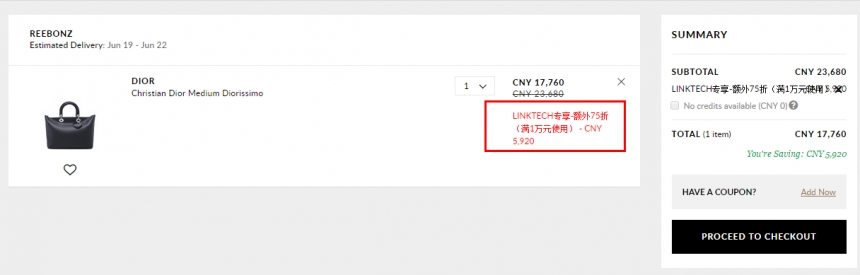 包邮* Reebonz：中国官网 精选 Balenciaga、Chloe、FNEDI 等品牌包袋 *高额外7.5折