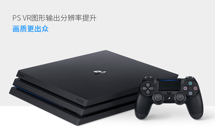 【仅限今日！】SONY 索尼 PlayStation 4 Pro 电脑娱乐游戏主机 1TB 【PS4 Pro 国行主机】黑色 2999元