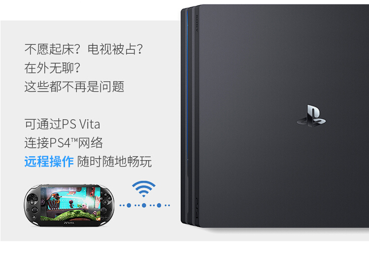 【仅限今日！】SONY 索尼 PlayStation 4 Pro 电脑娱乐游戏主机 1TB 【PS4 Pro 国行主机】黑色 2999元