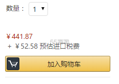 【中亚Prime会员】Enfagrow 美赞臣 Next Step 婴幼儿3段奶粉 680g*4罐装 到手价494元