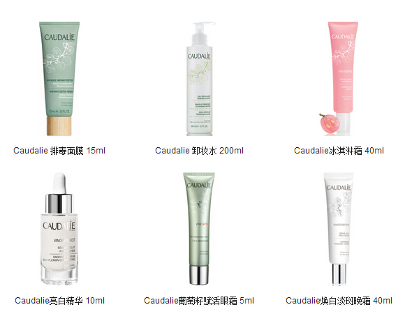 Lookfantastic X Caudalie 品牌限量美妆盒 ￡35（约305元）