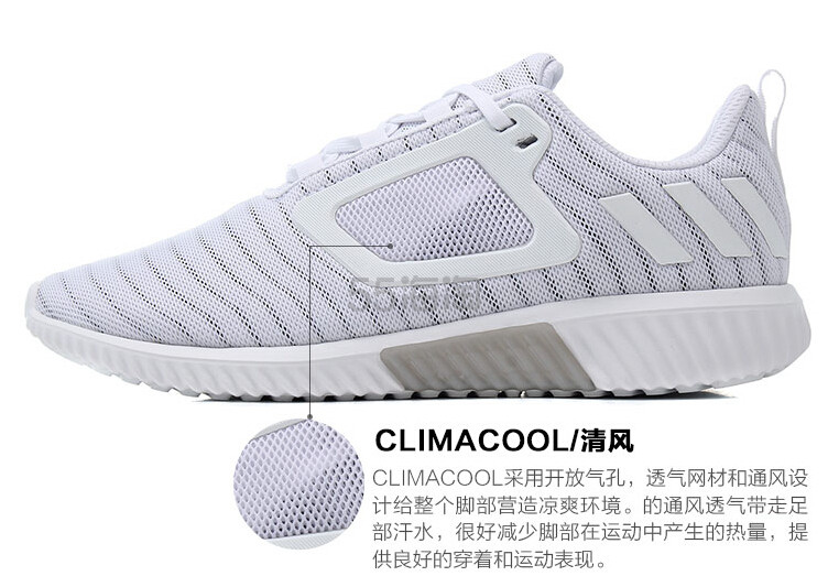 【彭于晏同款！】adidas 阿迪达斯 Climacool 清风系列 男款跑鞋 $50（约362元）