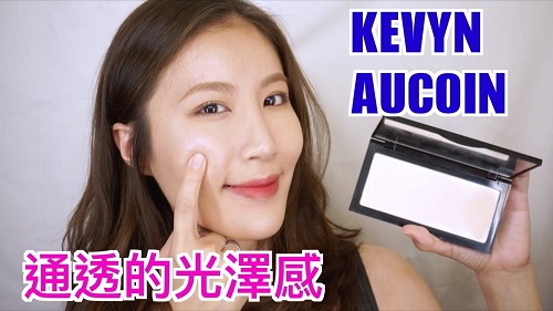 Kevyn Aucoin 多效渐变定妆蜜粉饼 £47（约410元）