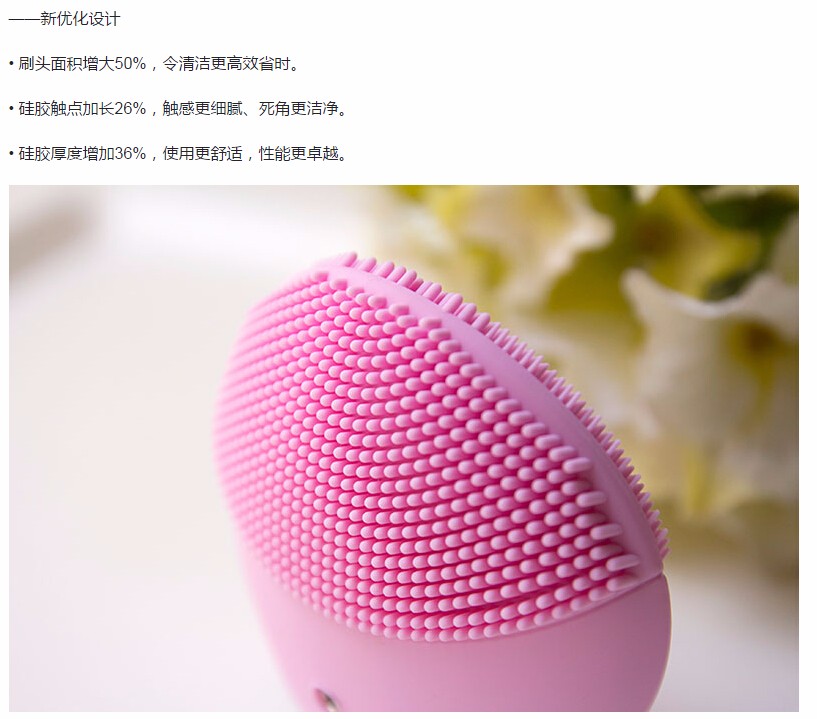 【史低价！免费直邮到手！】FOREO LUNA 露娜 Mini 2 电动毛孔清洁美容洁面仪 粉色 699元