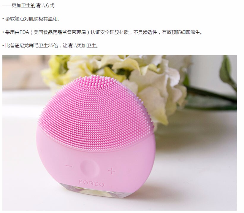 【史低价！免费直邮到手！】FOREO LUNA 露娜 Mini 2 电动毛孔清洁美容洁面仪 粉色 699元