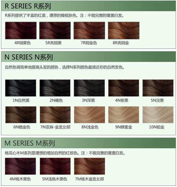 iHerb：Herbatint 天然植物*剂 额外8.5折