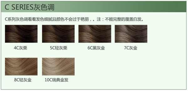 iHerb：Herbatint 天然植物*剂 额外8.5折