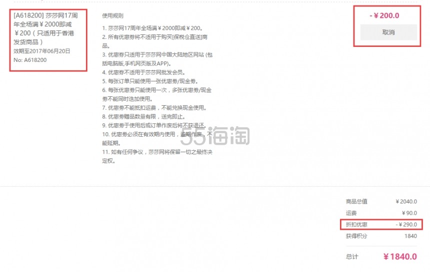 *高立减200元！Kiehl's 科颜氏 牛油果眼霜 28g 368元