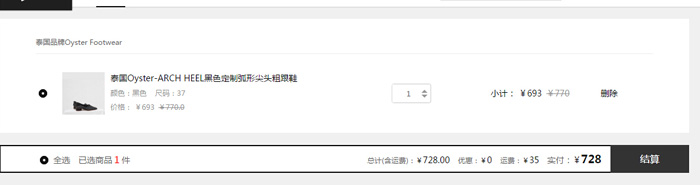 还是亚洲设计师最懂你~Whoolala：亚洲独立设计师集成网站 55专享折扣 满699*减100* 还有品牌单独折扣可叠加 更有5姐抢先晒单