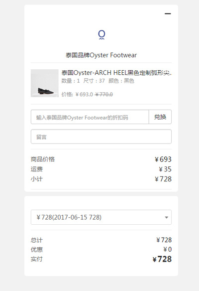 还是亚洲设计师最懂你~Whoolala：亚洲独立设计师集成网站 55专享折扣 满699*减100* 还有品牌单独折扣可叠加 更有5姐抢先晒单