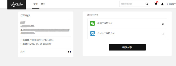 还是亚洲设计师最懂你~Whoolala：亚洲独立设计师集成网站 55专享折扣 满699*减100* 还有品牌单独折扣可叠加 更有5姐抢先晒单
